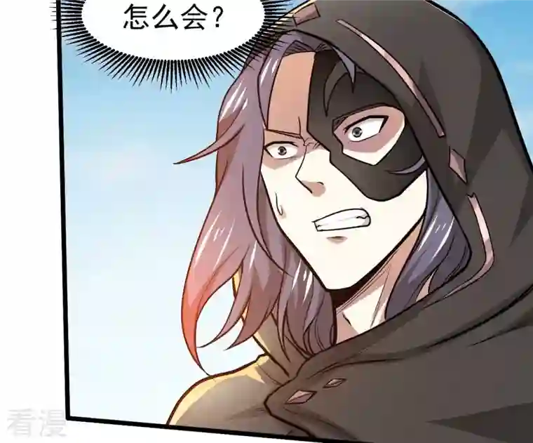吞噬永恒第349话 化剑！