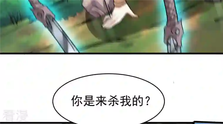 吞噬永恒第349话 化剑！
