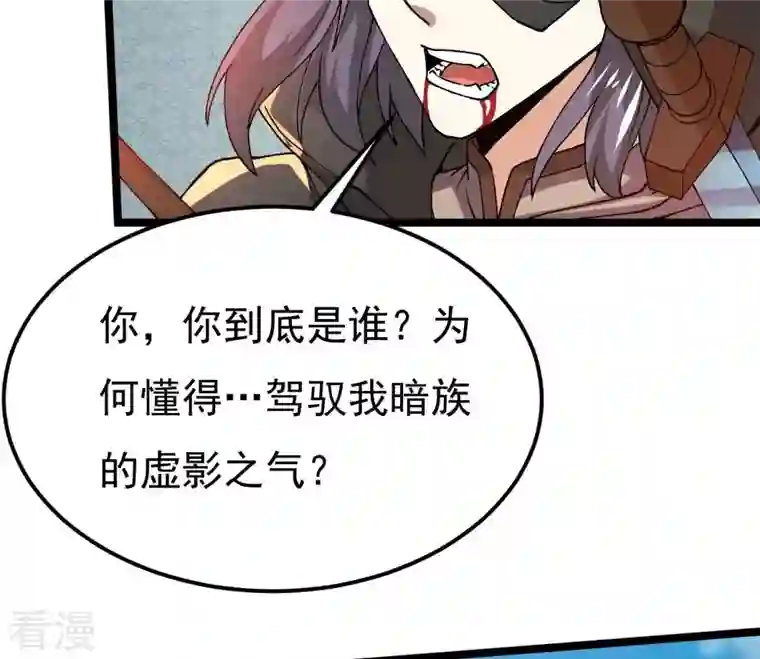 吞噬永恒第349话 化剑！