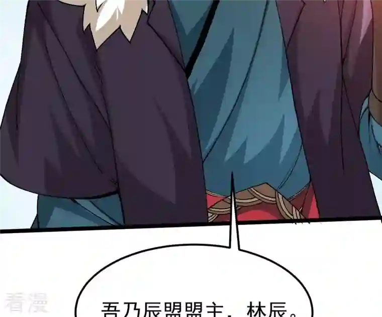 吞噬永恒第349话 化剑！