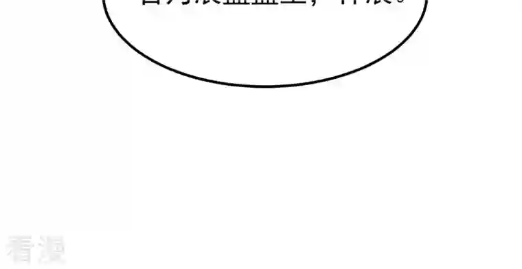 吞噬永恒第349话 化剑！