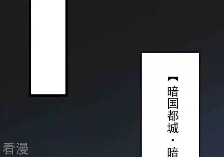 吞噬永恒第350话 王的象征