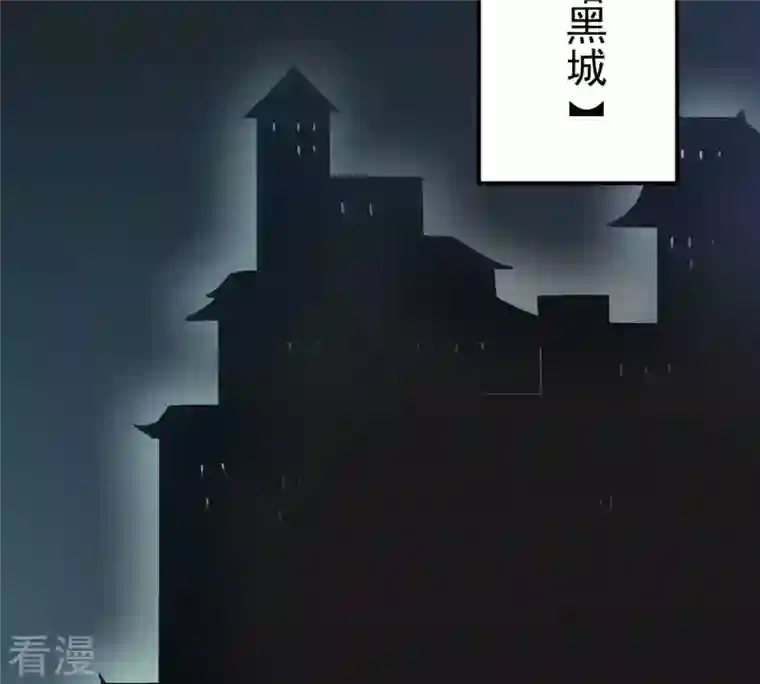 吞噬永恒第350话 王的象征