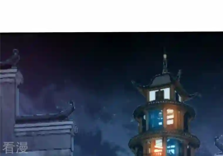 吞噬永恒第350话 王的象征
