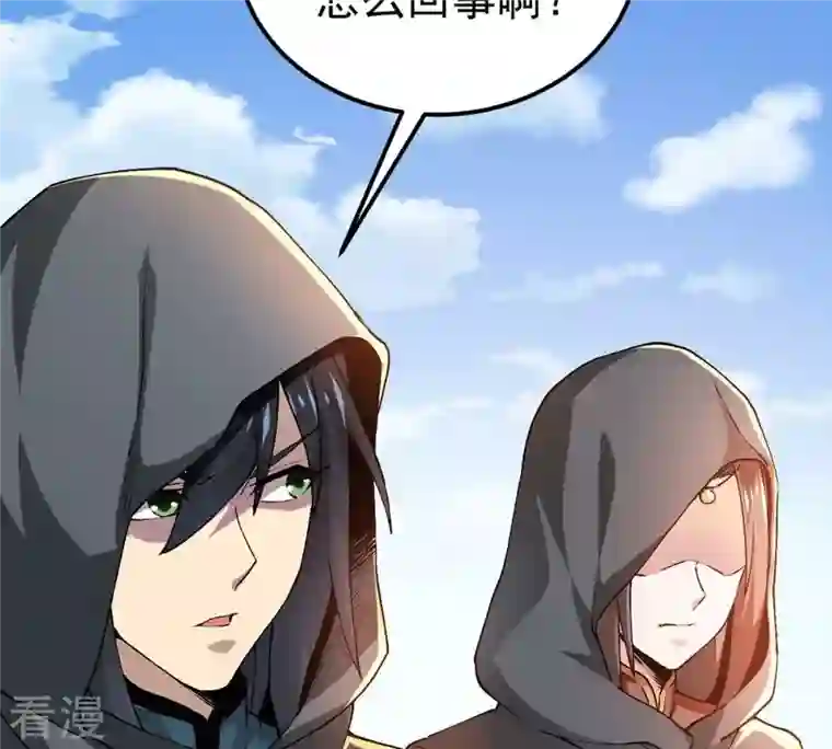 吞噬永恒第350话 王的象征