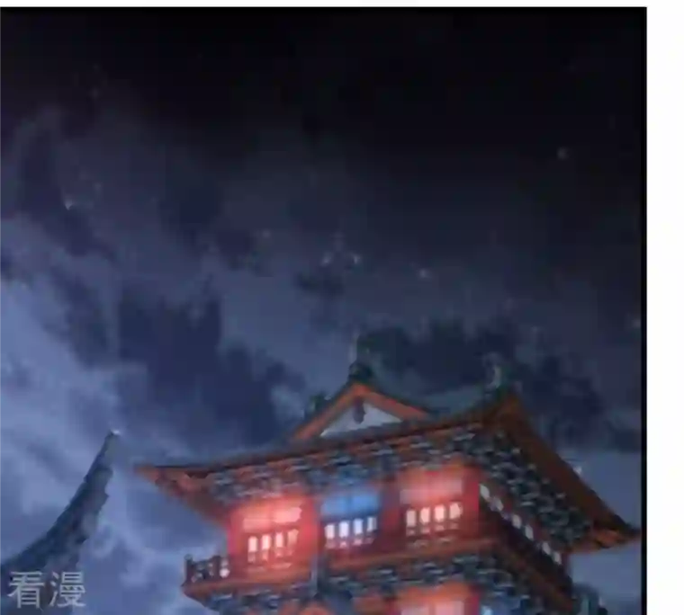 吞噬永恒第350话 王的象征