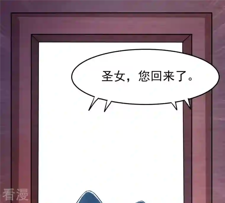 吞噬永恒第350话 王的象征