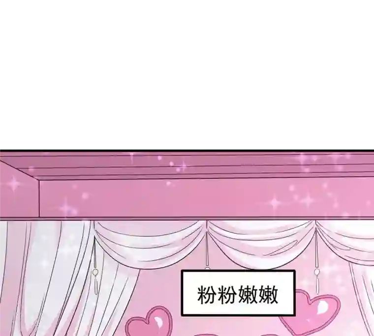 吞噬永恒第350话 王的象征