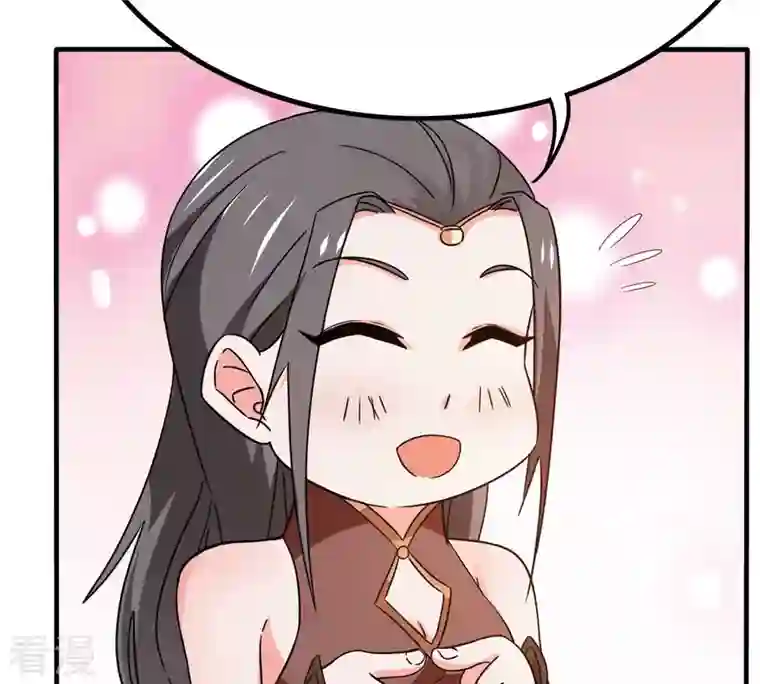 吞噬永恒第350话 王的象征