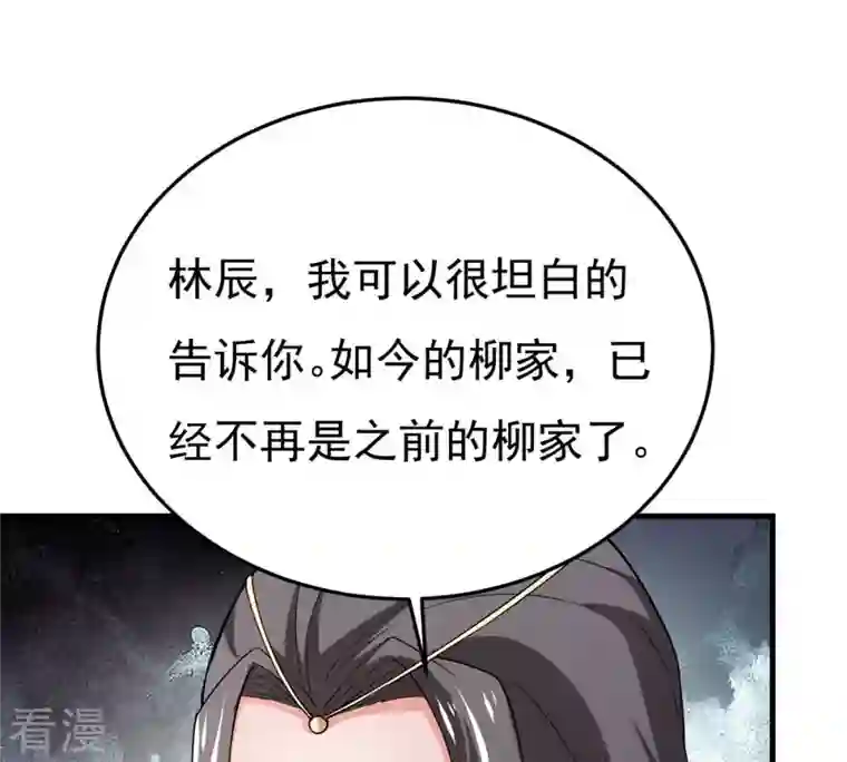 吞噬永恒第350话 王的象征