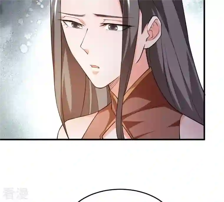 吞噬永恒第350话 王的象征