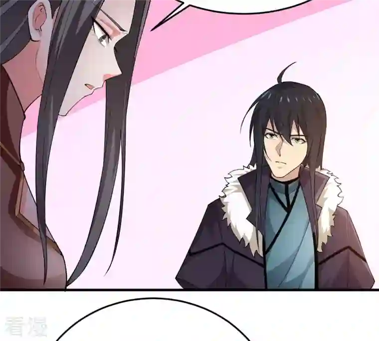 吞噬永恒第350话 王的象征