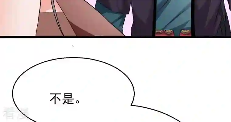 吞噬永恒第351话 暗鬼极夜