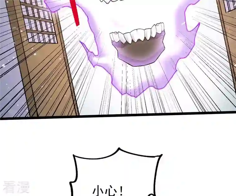 吞噬永恒第351话 暗鬼极夜