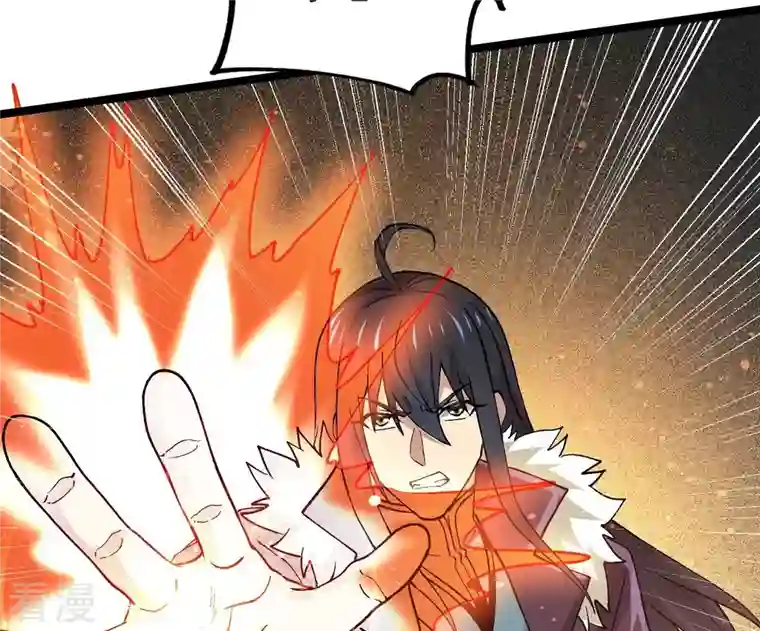 吞噬永恒第351话 暗鬼极夜