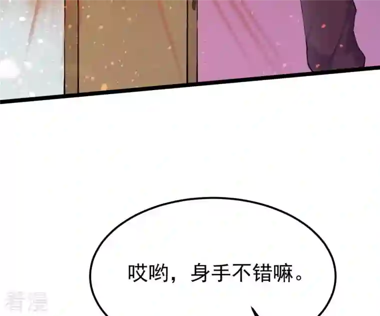 吞噬永恒第351话 暗鬼极夜