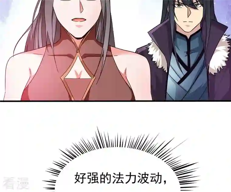 吞噬永恒第351话 暗鬼极夜