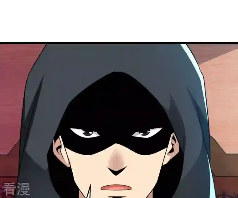 吞噬永恒第351话 暗鬼极夜