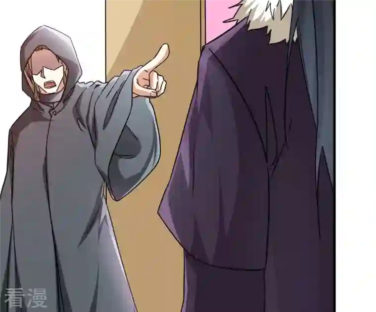 吞噬永恒第351话 暗鬼极夜