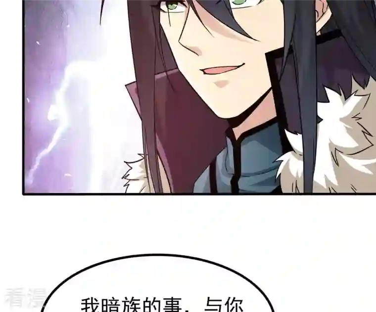 吞噬永恒第351话 暗鬼极夜