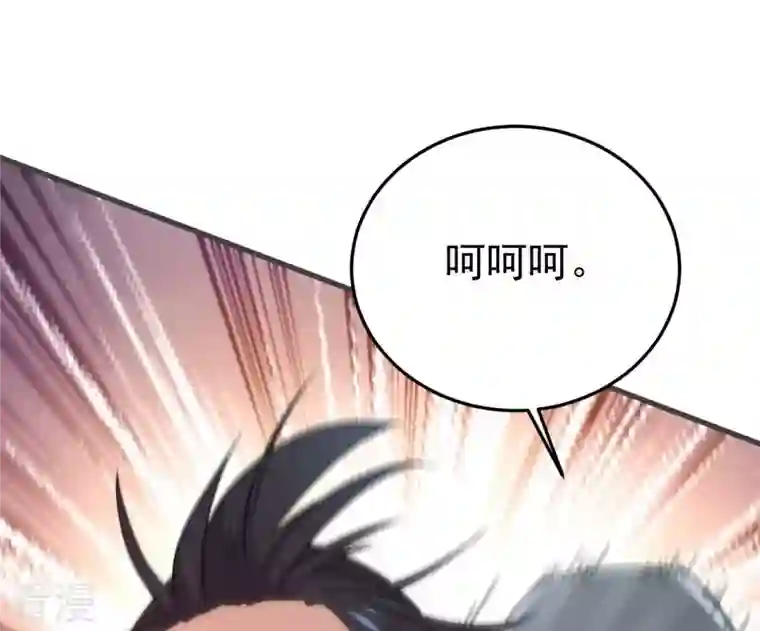 吞噬永恒第351话 暗鬼极夜