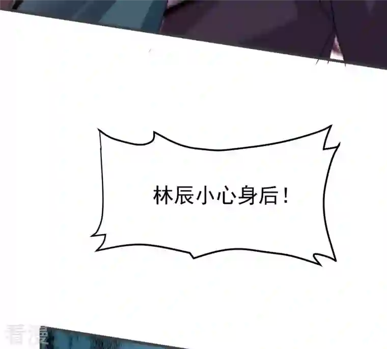 吞噬永恒第351话 暗鬼极夜