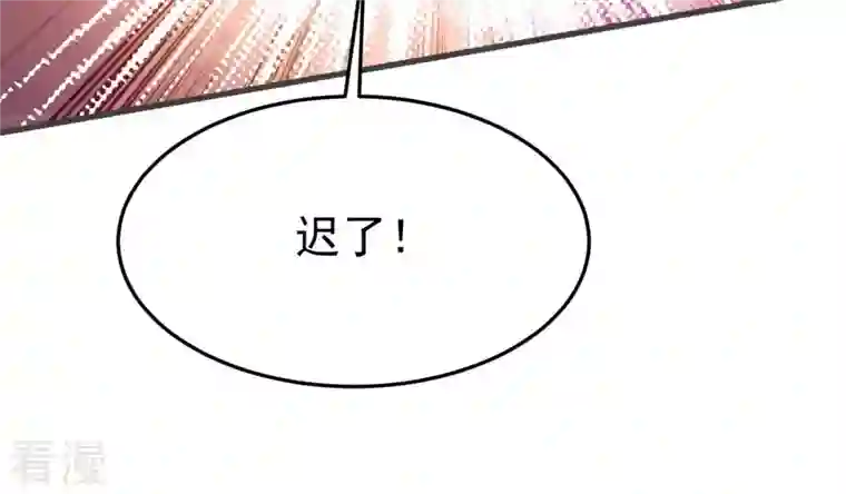 吞噬永恒第351话 暗鬼极夜