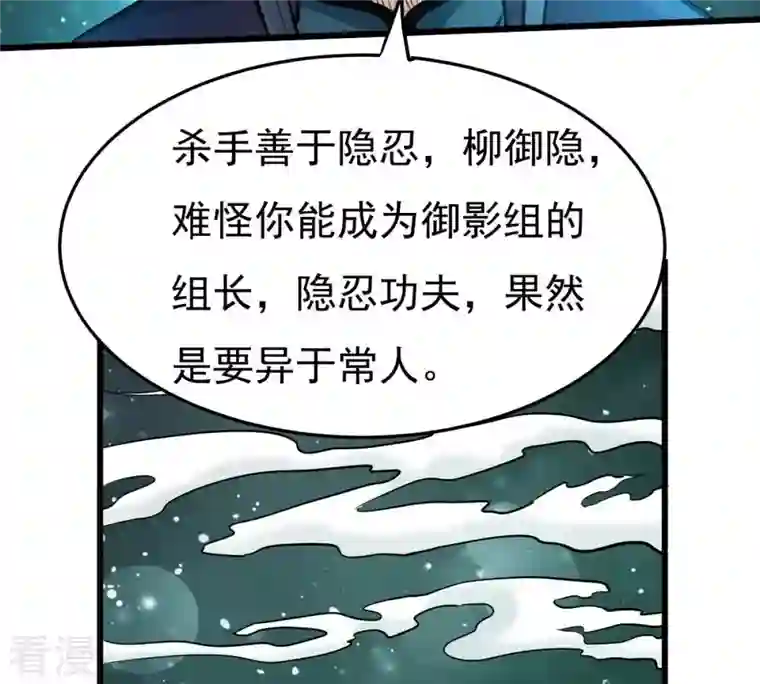 吞噬永恒第354话 杀帝传人