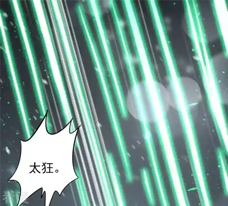 吞噬永恒第354话 杀帝传人