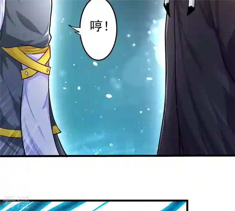 吞噬永恒第354话 杀帝传人