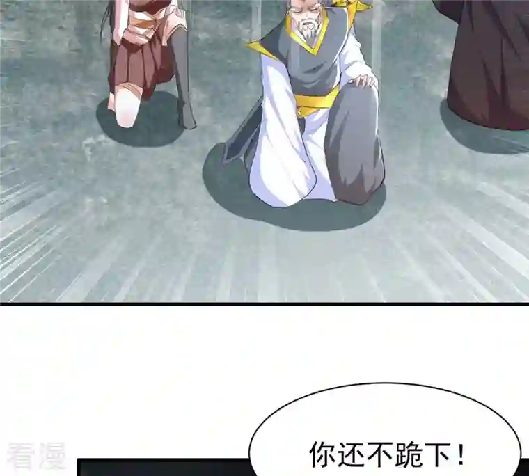 吞噬永恒第354话 杀帝传人
