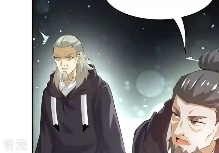 吞噬永恒第354话 杀帝传人