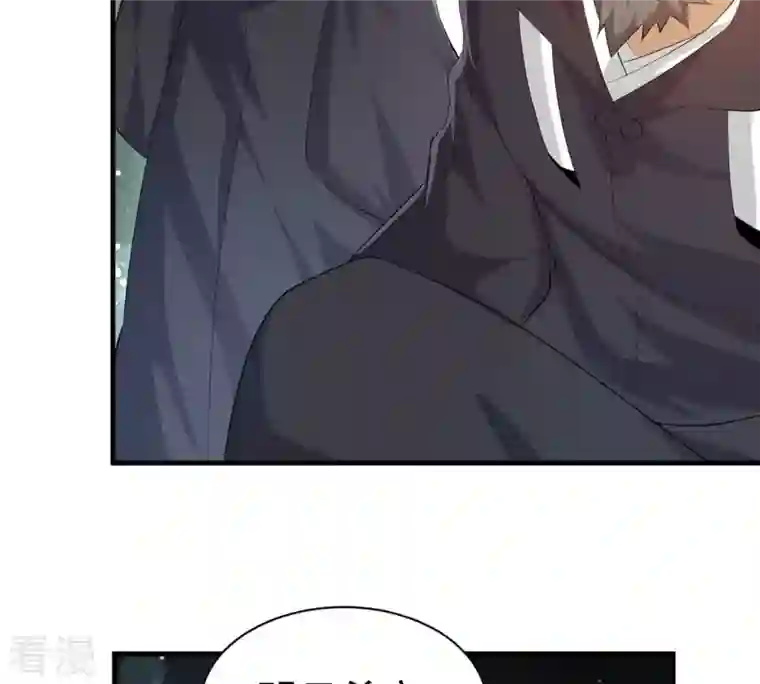 吞噬永恒第354话 杀帝传人