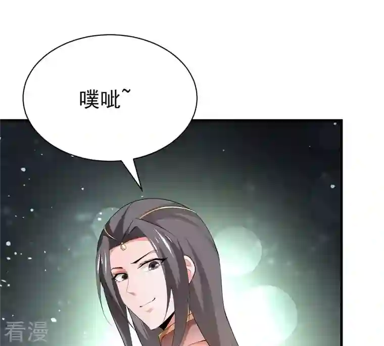 吞噬永恒第354话 杀帝传人
