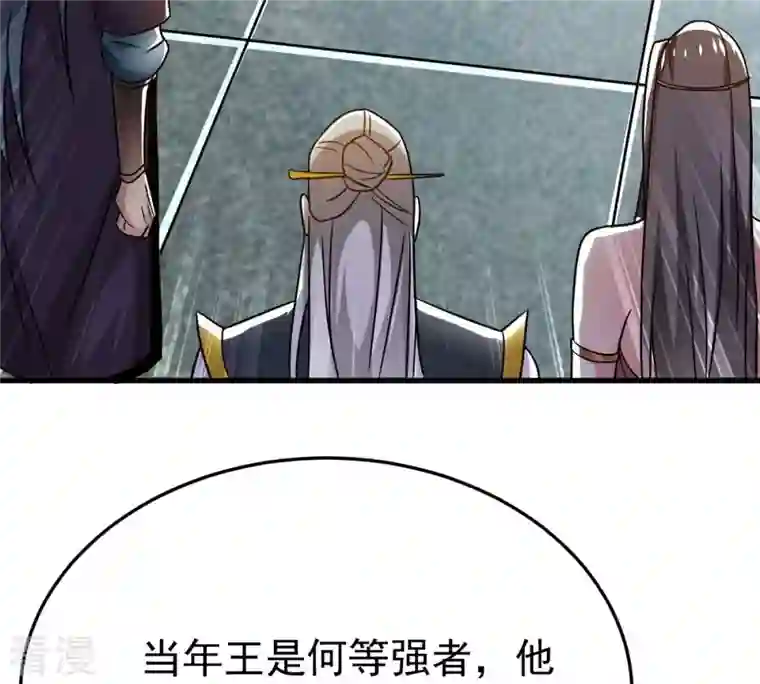 吞噬永恒第354话 杀帝传人