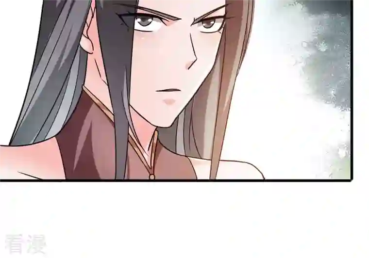 吞噬永恒第354话 杀帝传人