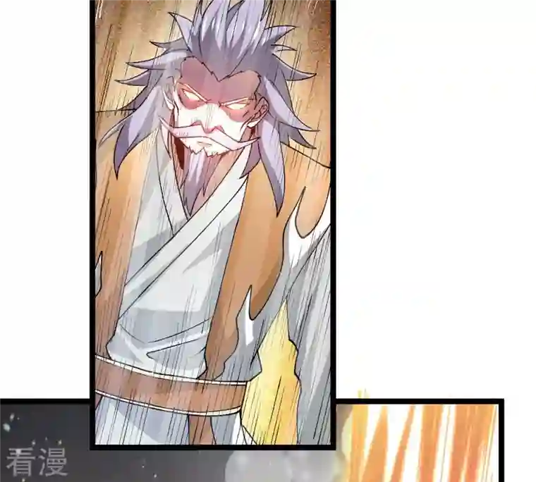 吞噬永恒第355话 大帝禁制