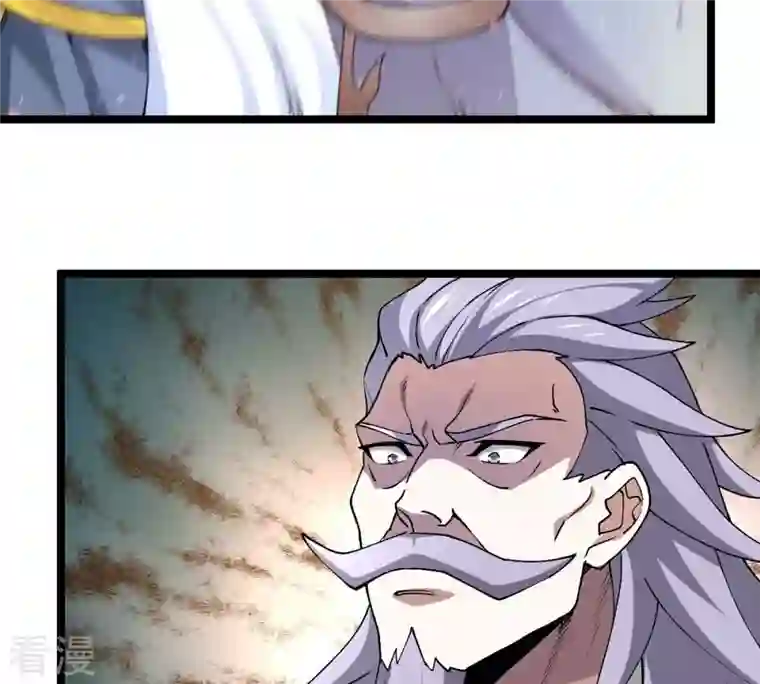 吞噬永恒第355话 大帝禁制