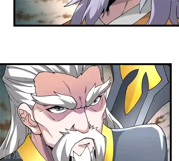 吞噬永恒第355话 大帝禁制