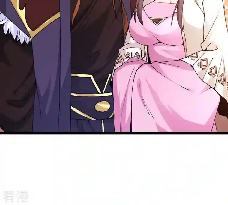 吞噬永恒第355话 大帝禁制