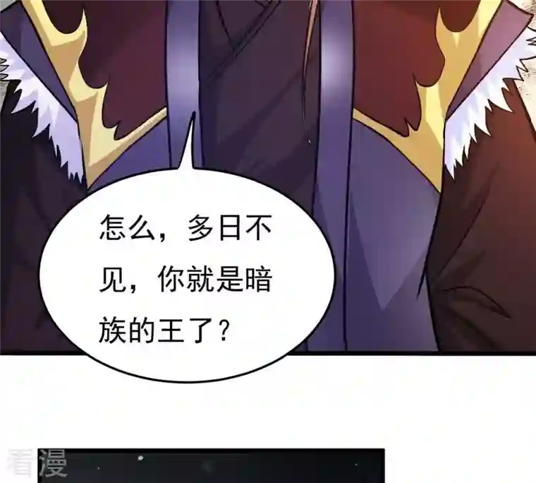 吞噬永恒第355话 大帝禁制