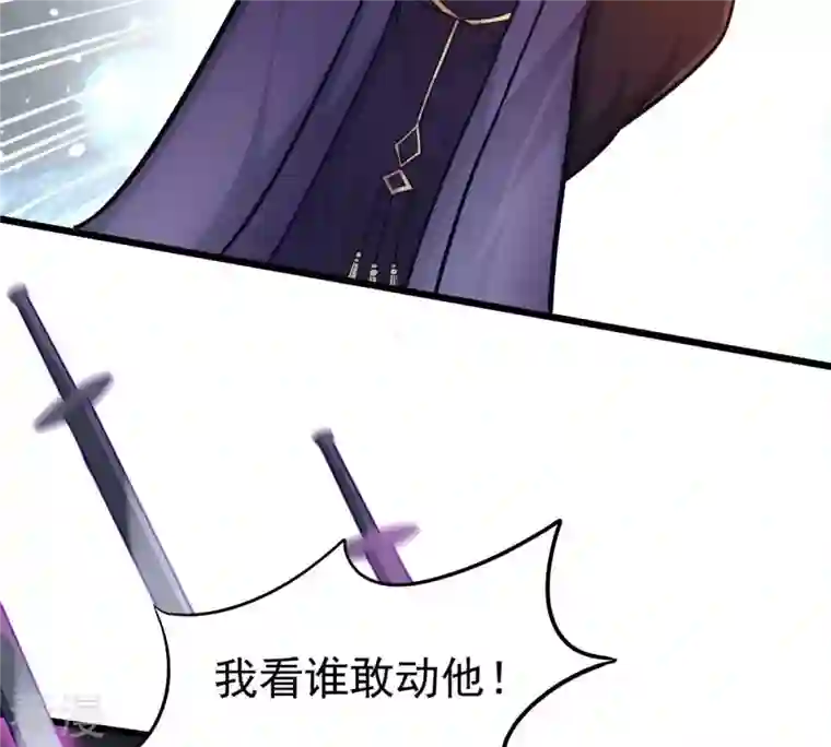 吞噬永恒第355话 大帝禁制