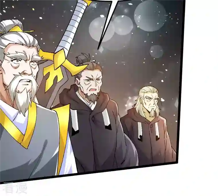 吞噬永恒第355话 大帝禁制