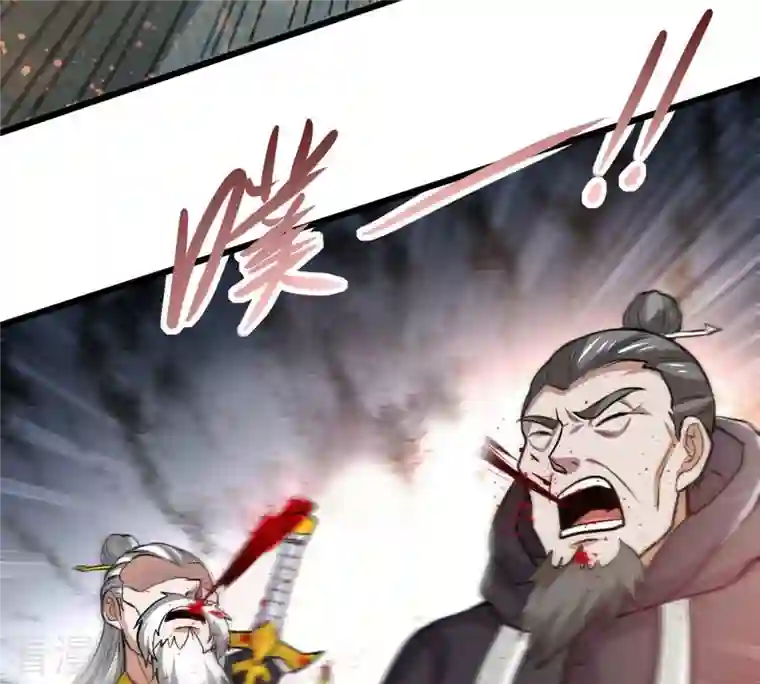 吞噬永恒第355话 大帝禁制