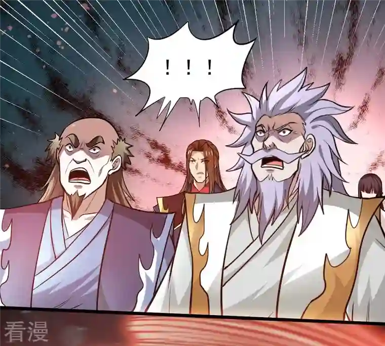 吞噬永恒第355话 大帝禁制