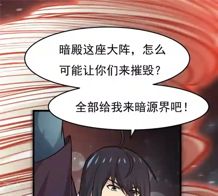 吞噬永恒第355话 大帝禁制