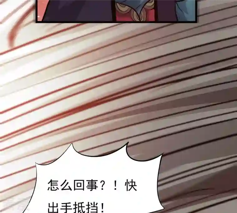 吞噬永恒第355话 大帝禁制