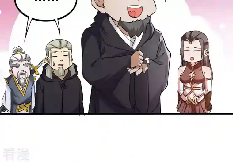 吞噬永恒第355话 大帝禁制