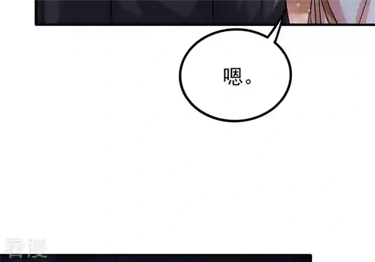 吞噬永恒第355话 大帝禁制