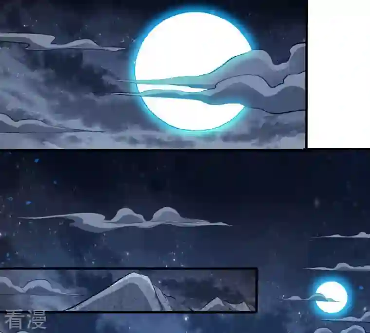 吞噬永恒第355话 大帝禁制